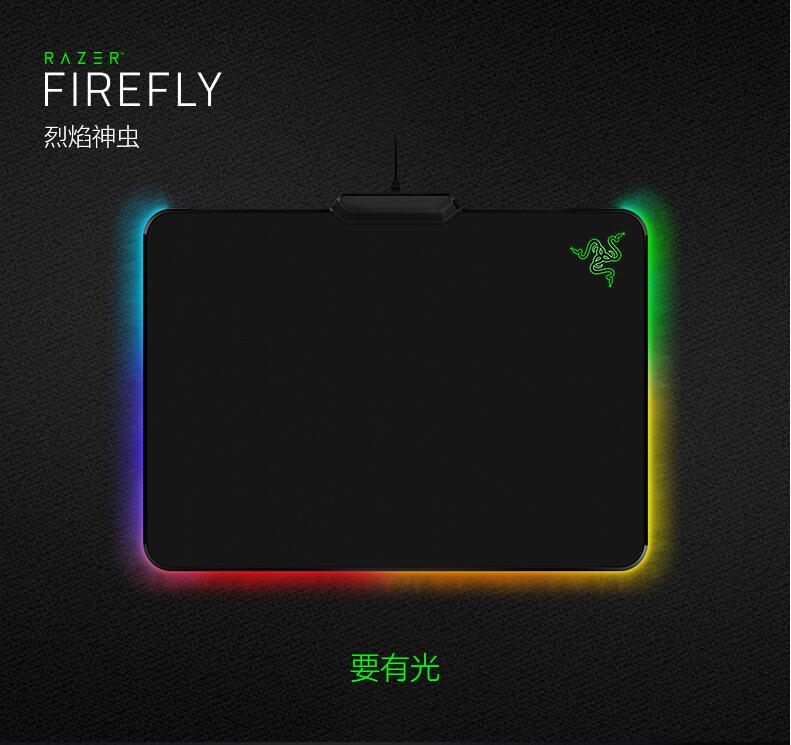 手感舒适度最高的鼠标垫推荐,有必要买rgb鼠标垫吗