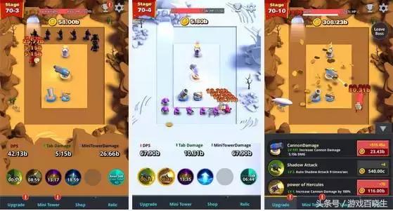 比较好的塔防策略游戏有哪些,一款超休闲的塔防策略游戏