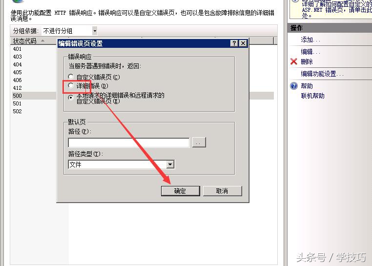 织梦网站无法修改栏目内容,织梦网站一键更新提示错误信息