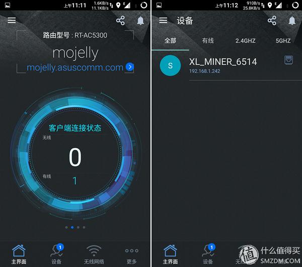 华硕路由器rt-ac5300测评,华硕路由器ac5300测评