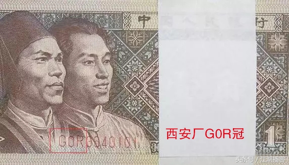 升值超10000倍的一角纸币你见过吗,暴涨390倍的纸币