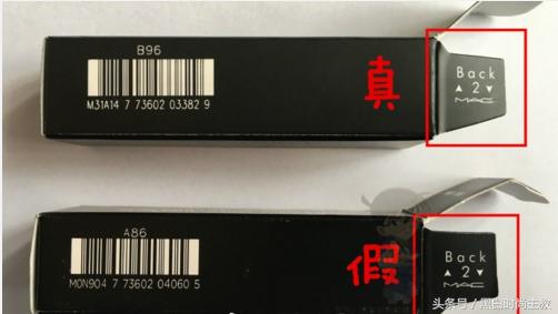 美妆鉴别真假app准吗,美妆专柜可以鉴定真假吗
