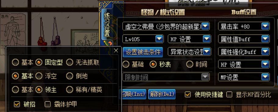 带你装x带你飞dj完整慢教程版,带你装x带你飞dj完整版