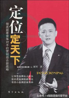 e指路微信懒人听书：1元在线领会，创业励志/成功经验书籍推荐