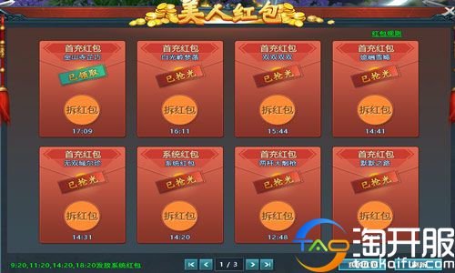 论一个好脾气的重要性,论一个好女友重要性