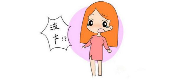 孕酮低流产胎停怎么办,孕酮低跟流产史有关系吗