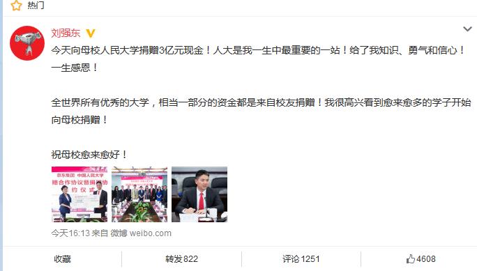 菜鸟和顺丰的关系和各自优势,菜鸟和顺丰争论