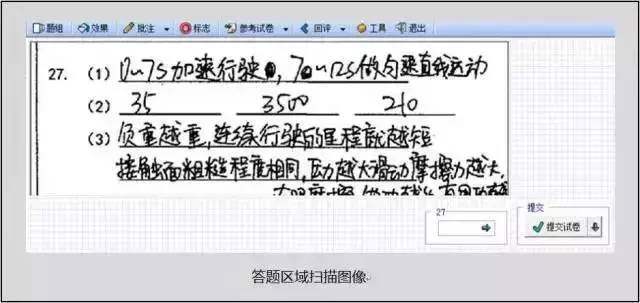考生忘带证件,高考进考场需带哪些证件