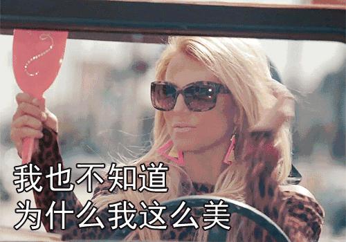 撩起男神来都不用眨眼的单品竟然是它！