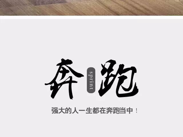 再次创业的励志名言,70岁老人创业励志名言