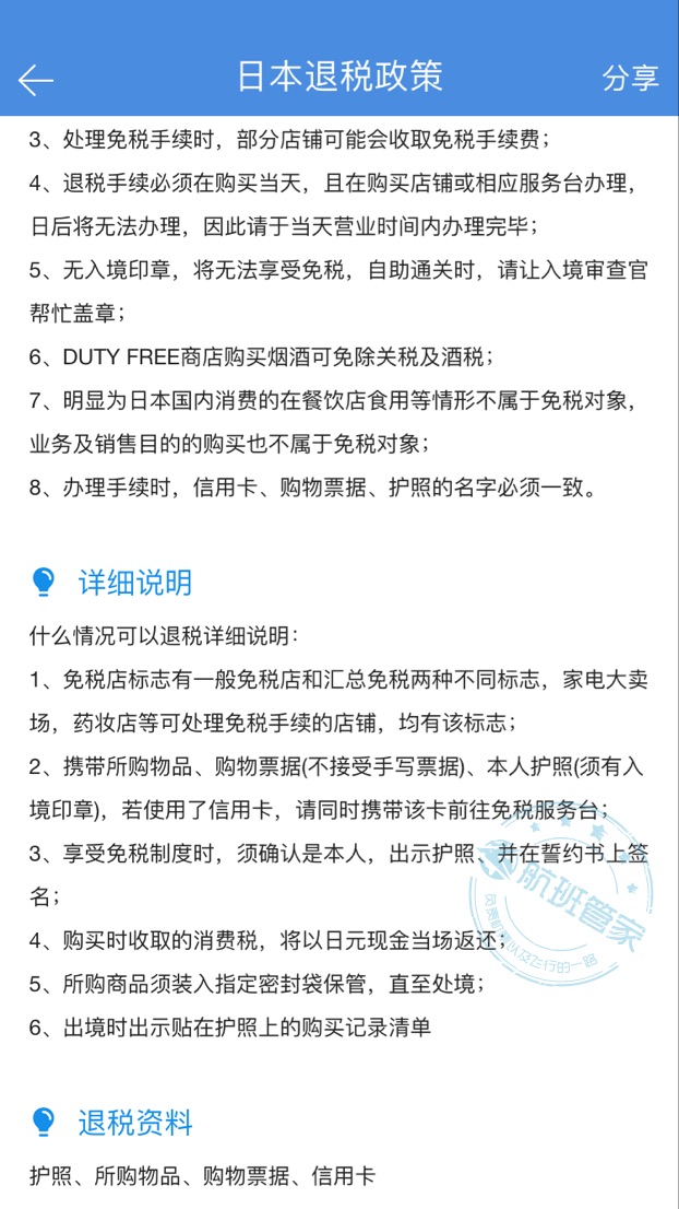 第一次出国怎么去靠谱,第1次出国不知道去哪里玩