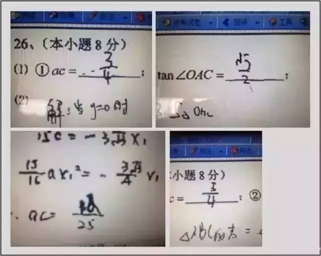 考生忘带证件,高考进考场需带哪些证件