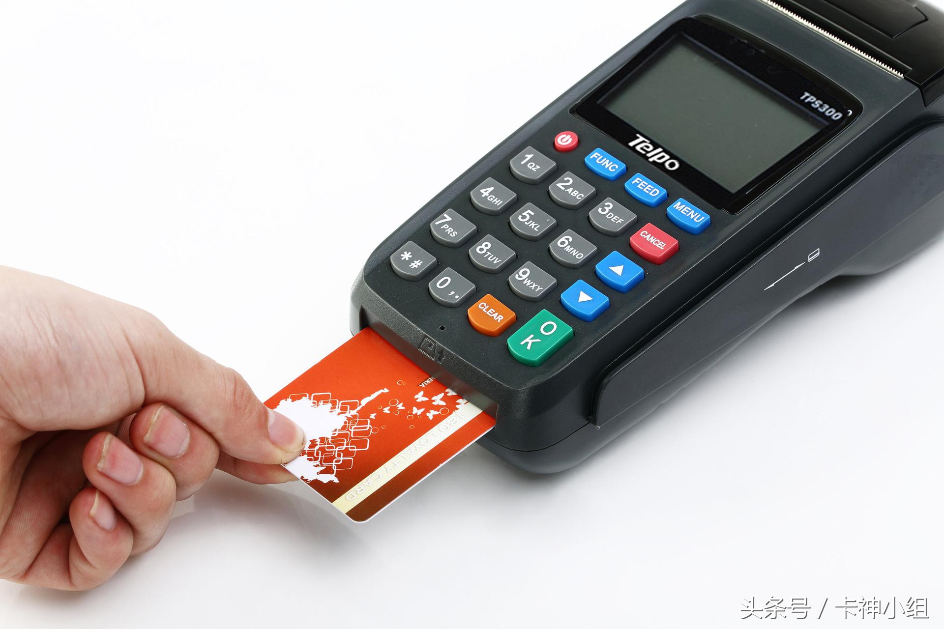 pos机销售基础知识入门,pos销售全过程