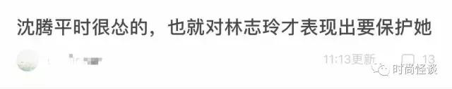 林志玲和马丽谁才是女汉子,林志玲沈腾花样姐姐