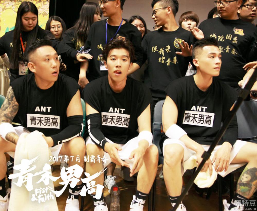 青春动作电影《青禾男高》沈阳路演举办篮球赛