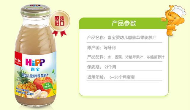 6个月以上的宝宝可以喝果汁吗,六个月以上的宝宝能喝果汁吗