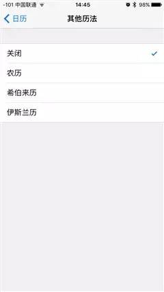 iosbeta版如何更新,iosbeta版本更新全流程