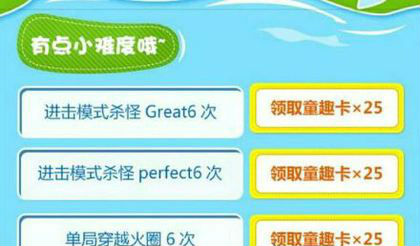 天天酷跑卡滑有什么用,天天酷跑卡滑技巧
