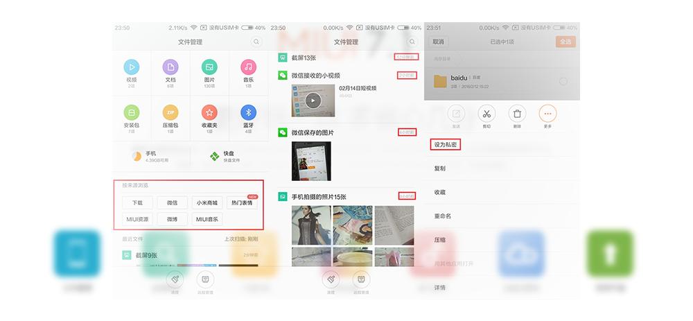 红米3配置售价全曝光,千元手机红米手机性价比高吗