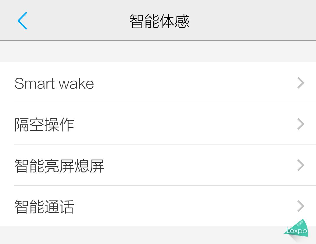 vivox6plus全网通咋样,vivox6plus要升级吗