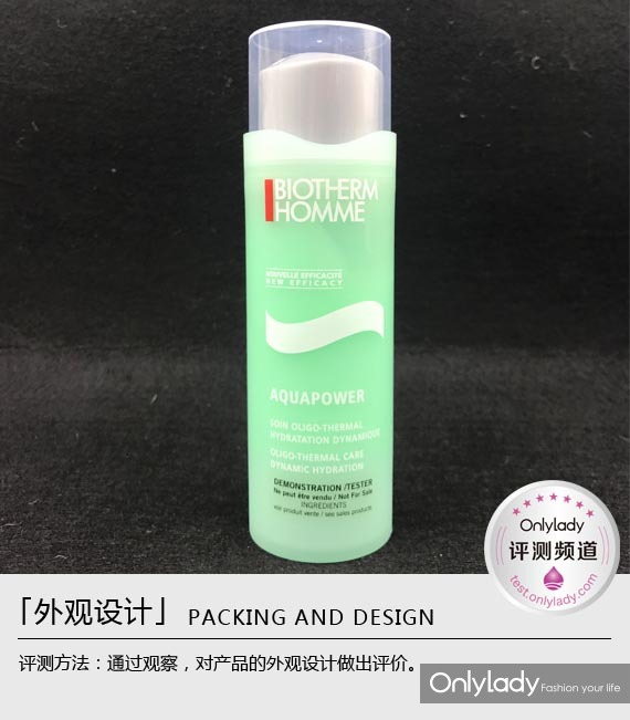 碧欧泉男士滋养紧致润肤乳100ml,要清爽不要油腻男士护肤必不可少