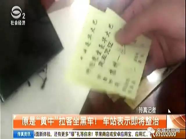 苏州客运北站搬迁,苏州汽车北站拆了吗