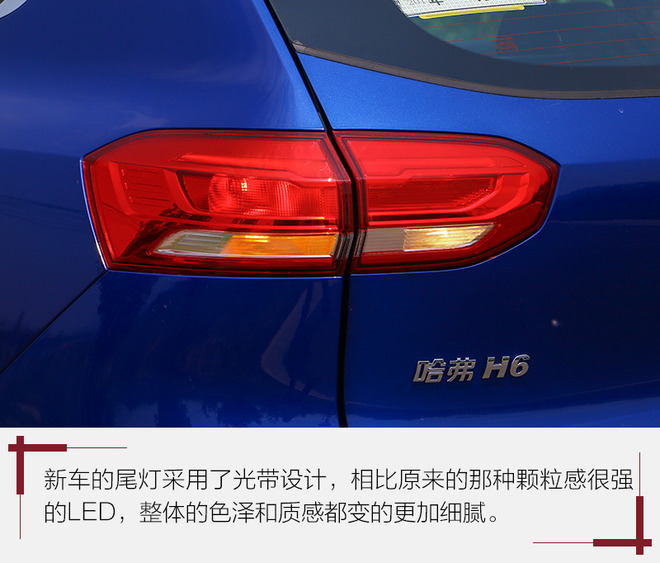 哈弗h6第三代1.5t自动pro试驾评测,哈弗h6升级版1.5t手动精英试驾