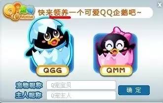 为什么年轻人都不愿意用qq了,你的qq还有在用吗