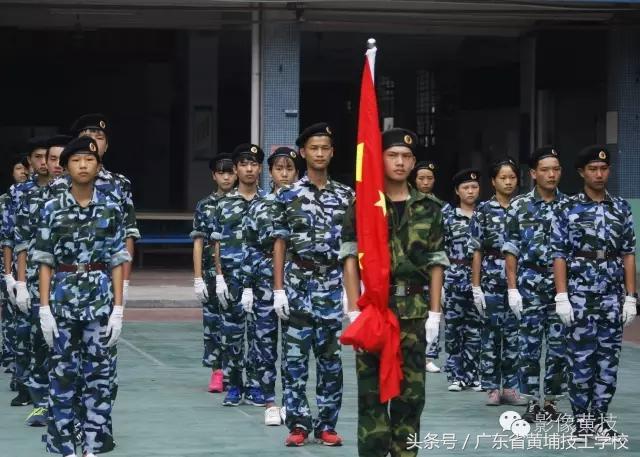 广州黄埔造船厂技工学校军训,广州黄埔技工学校军训图片