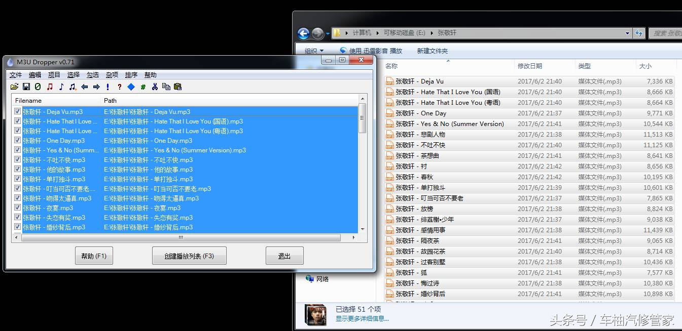 宝马多媒体设置操作教程,宝马车多媒体操作介绍