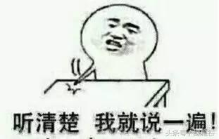 绿粒谷：天王盖地虎全考985，宝塔镇河妖全上911