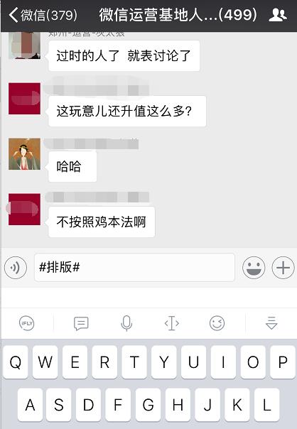 微信内搜索怎么设置比较好,微信怎么搜索微信名称