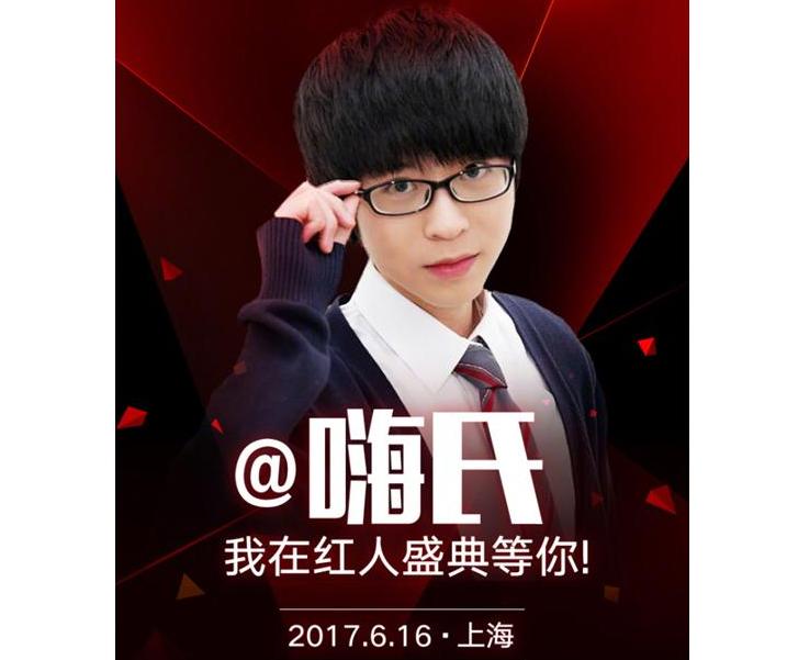 嗨氏电脑玩王者荣耀怎么样,嗨氏去年第一次玩王者荣耀