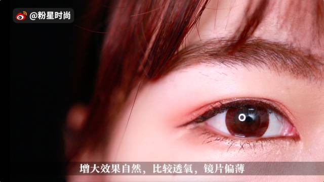 t-garden美瞳测评,美瞳到底怎么选才合适