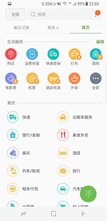 最新三星s8深度评测,三星s8耳机音质评测