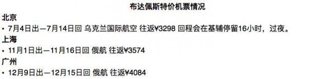 欧洲之旅最美的景点和城市介绍,第一次欧洲游最佳旅游线路