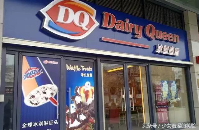 冰淇淋开店需要什么条件,冰淇淋的开店流程