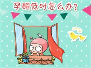 hcg正常孕酮低需要补充孕酮,孕酮24.4需要补充孕酮吗