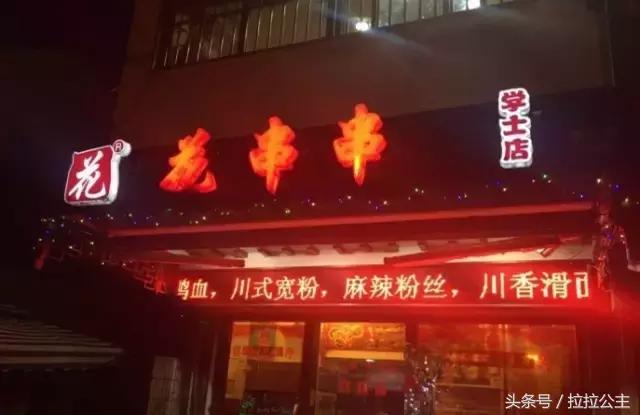 苏州最过瘾的10家串串香！嗨到停不下来！