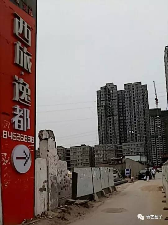 郑州惠济区北四环内房价,郑州宜家附近房价