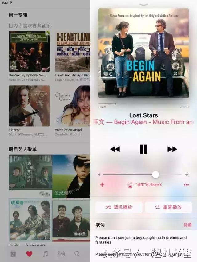 评测丨无线之B——BeatsX