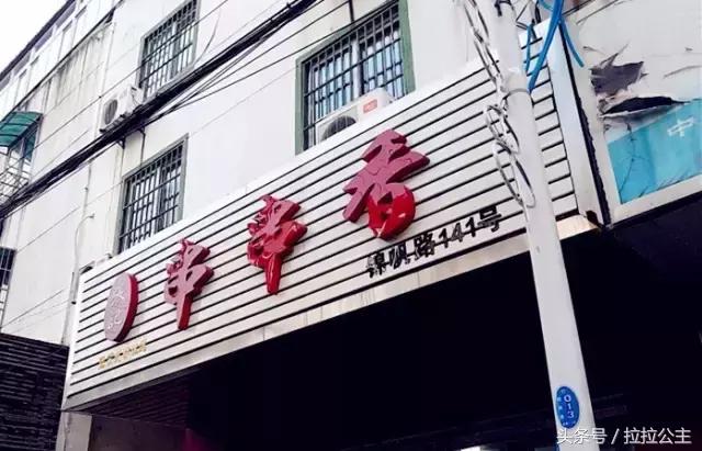 苏州最过瘾的10家串串香！嗨到停不下来！