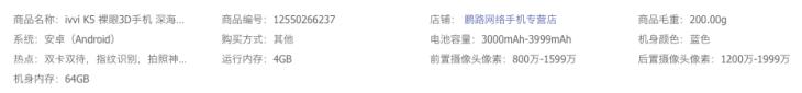 明星定制款,明星定制版手机