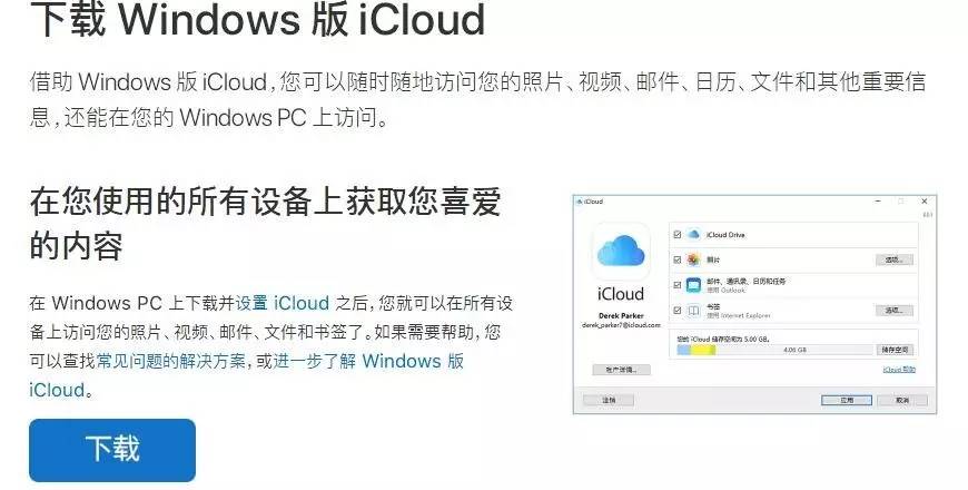 ios11如何添加本地乐曲,ios16玩机技巧