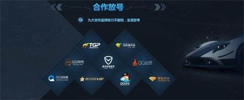 极品飞车OL追风限号不删档21日全平台放号开启