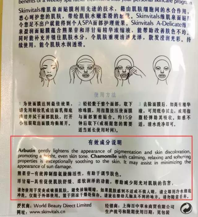 测评敷一整晚的面膜,测评面膜好不好用