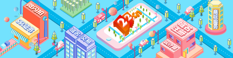 永别了，陪伴度过无数个夜晚，这个用双拼域名的21年老站宣布关闭