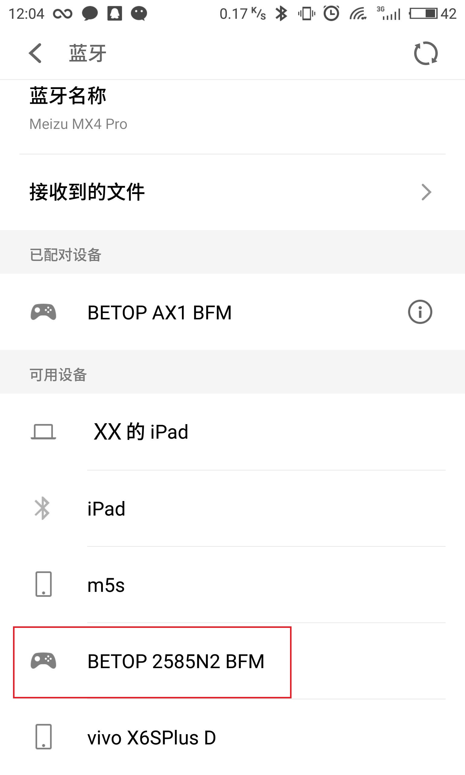 北通阿修罗2蓝牙版连接手机教程,北通阿修罗2蓝牙版连接ipad