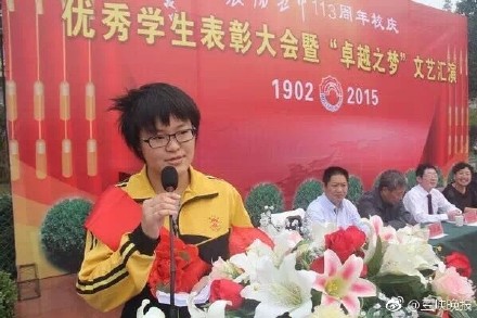2017各省高考状元一览表及分数,各地高考状元公布榜