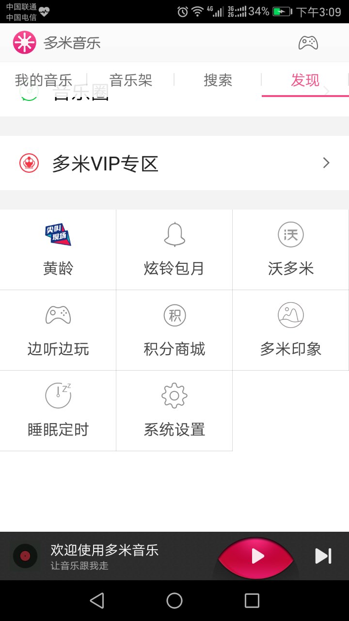 常用的8款乐曲*放播**器测评，到底哪款最适合你？-郑州爱尚乐曲汽车音响改装阿杰